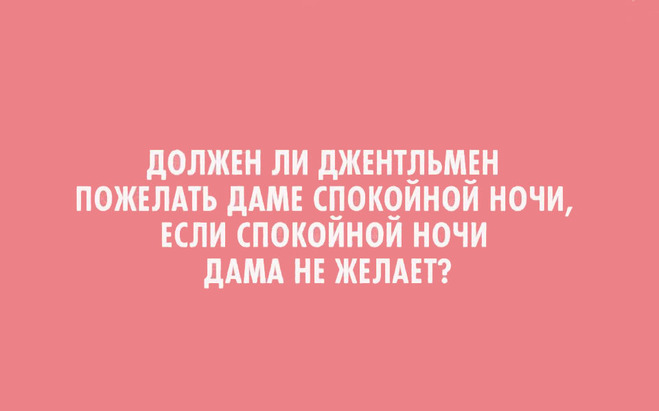 Прикольные картинки с текстом