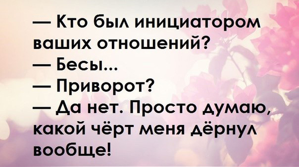 Прикольные картинки про женщин