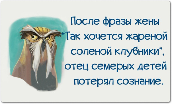 Прикольные картинки с текстом