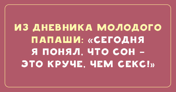 Прикольные картинки про отцов