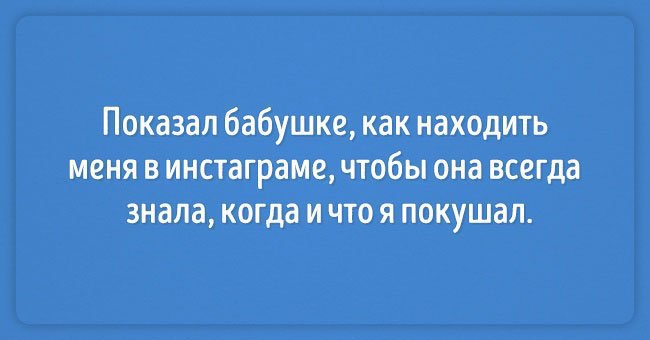 Прикольные картинки с текстом про бабушек