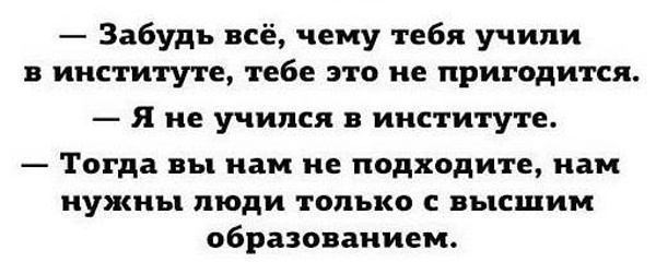 Прикольные картинки с текстом