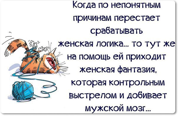 Прикольные картинки с текстом