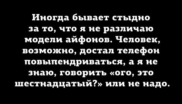 Облом