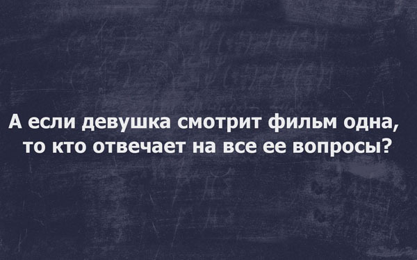 Прикольные картинки с текстом