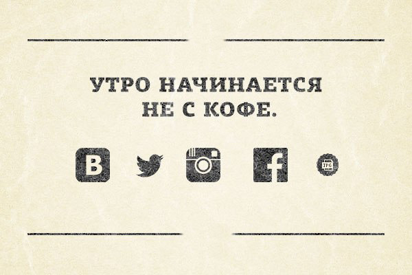 Прикольные картинки с текстом