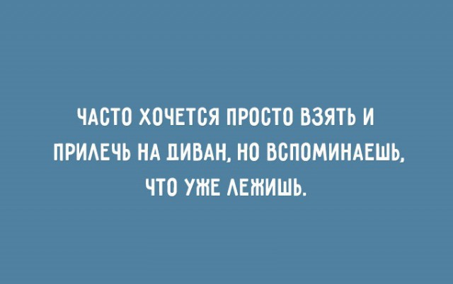Прикольные картинки со смыслом