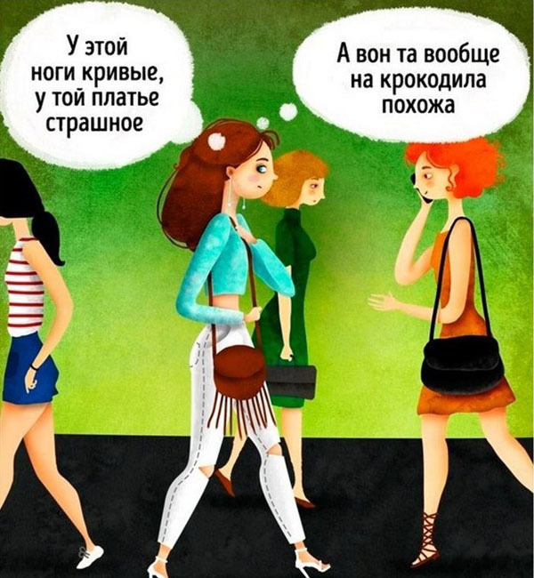 Каждый раз одно и тоже