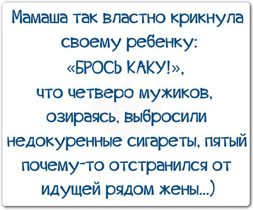 Прикольные картинки с текстом