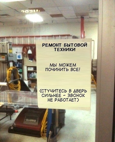 Смешной фейл