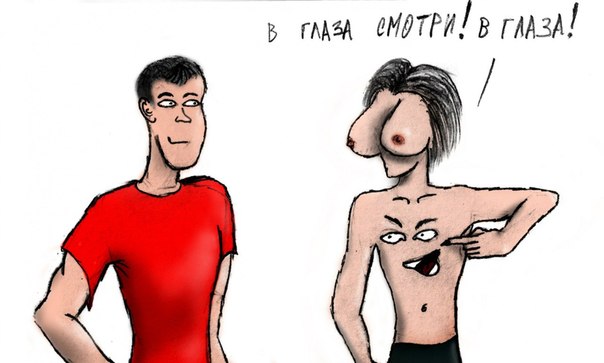 Картинка про сиськи