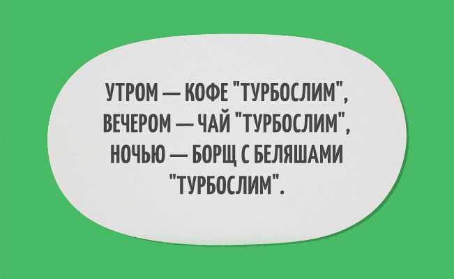 Прикольные картинки с текстом