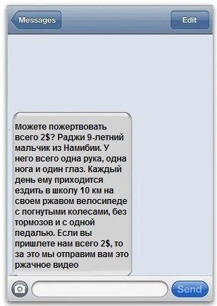 Картинка с черный юмором