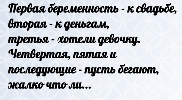 Прикольные картинки с текстом