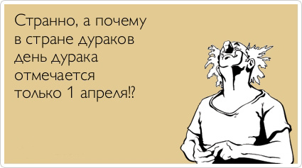 ТОП лучших Atkritok на 1 апреля