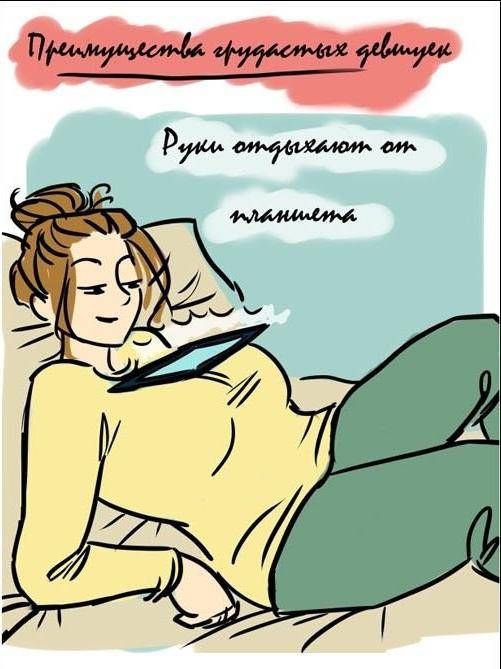 Для чего нужны большие сиськи