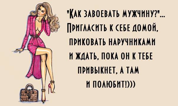 Прикольные картинки с текстом