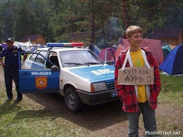 Мастер пофигизма