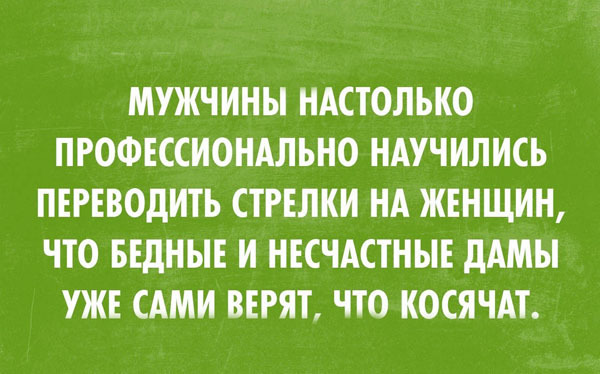 Прикольные картинки с текстом