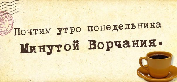 Прикольные картинки с текстом