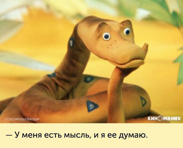 Крылатые фразы из мультиков