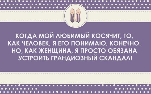 Прикольные картинки с текстом