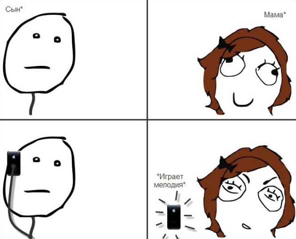 Как нужно сообщать плохие новости