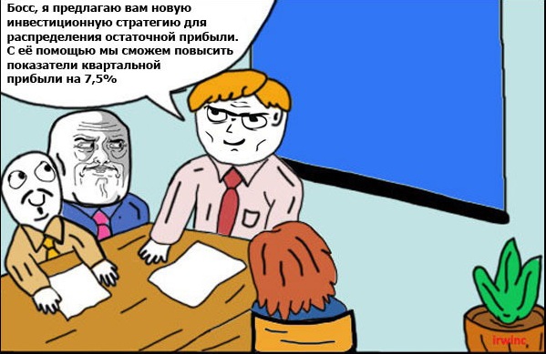 Самый неловкий момент на работе