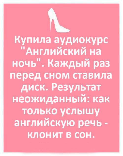 Прикольные картинки с текстом