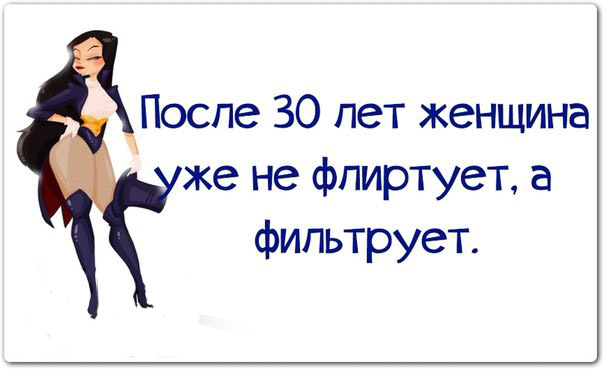 Прикольные картинки с текстом