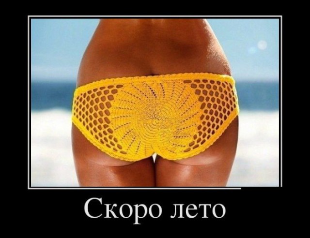 Смешные демотиваторы про девушек