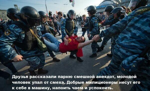 Наша милиция нас бережет