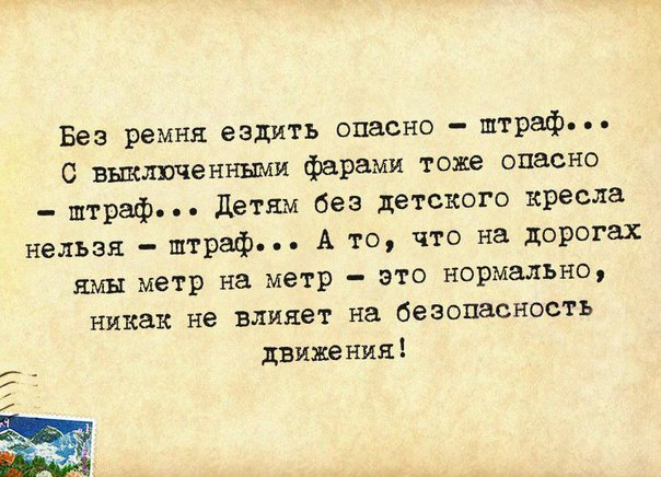 Прикольные картинки с текстом