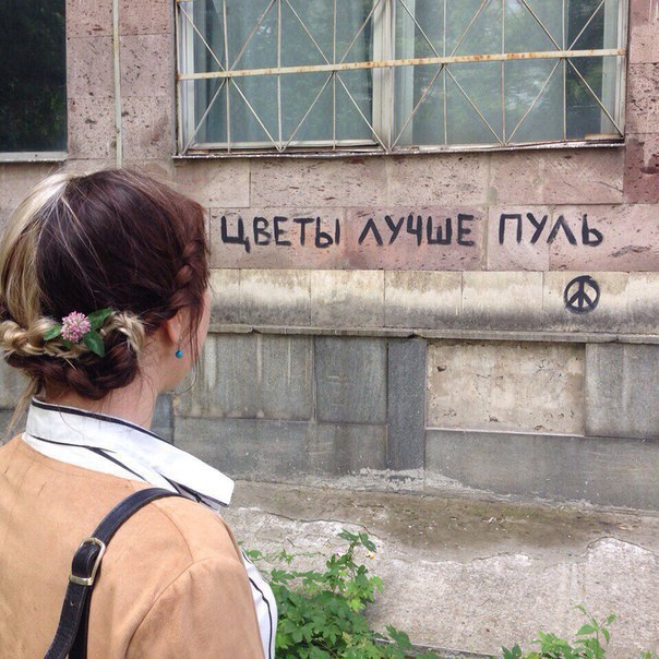 Стены дело говорят