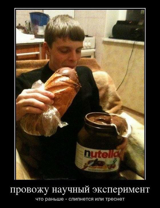 ТОП лучших демотиваторов