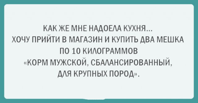 Прикольные картинки с текстом