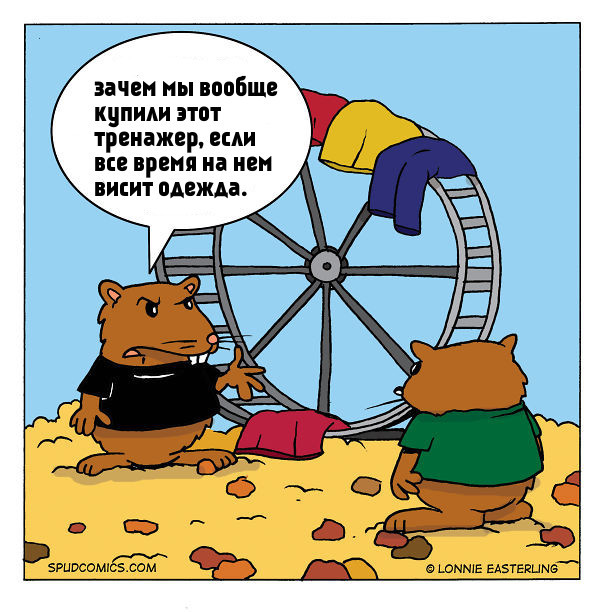 Приколы в мини комиксах