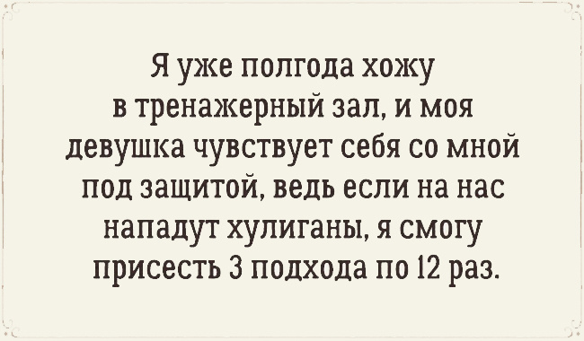 Прикольные картинки с текстом