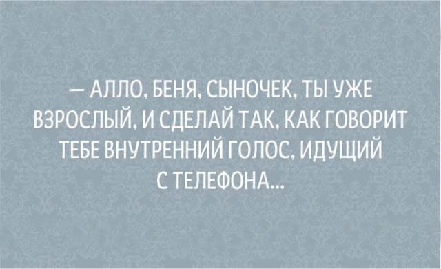 Прикольные картинки с текстом