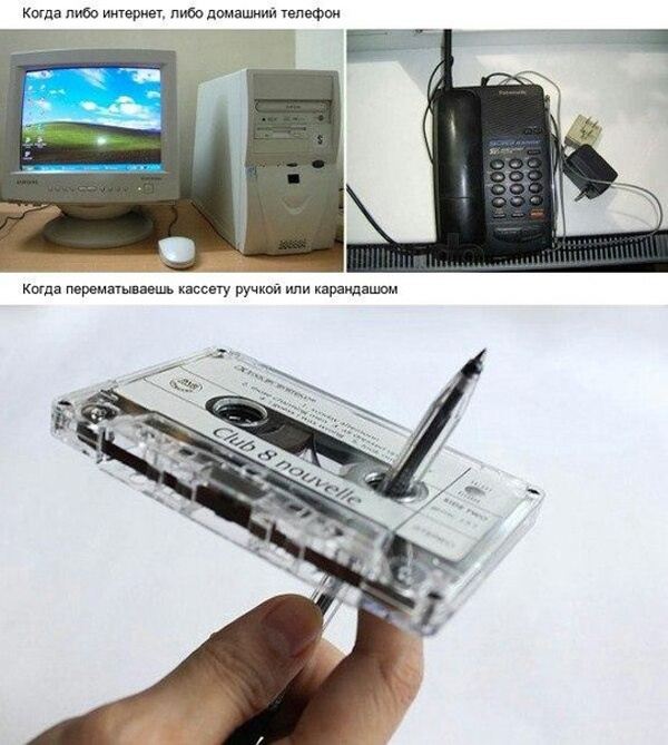 Современным детям не понять