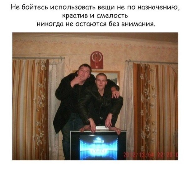 Прикольные картинки с текстом