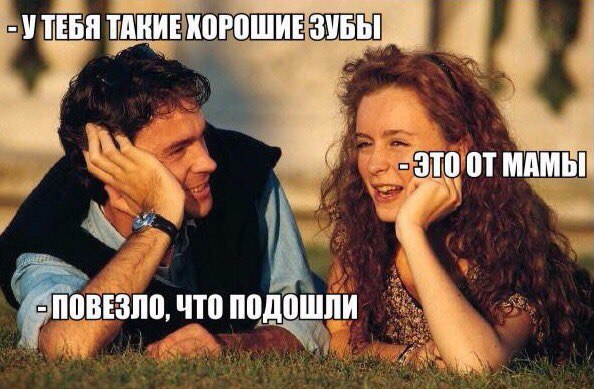 Подарок от мамы