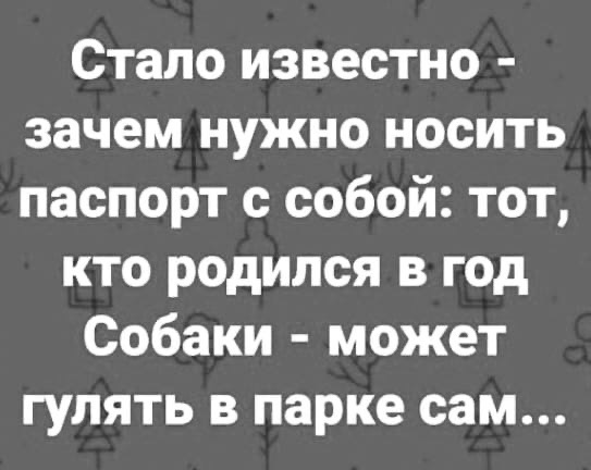 Коронавирус и паспорт