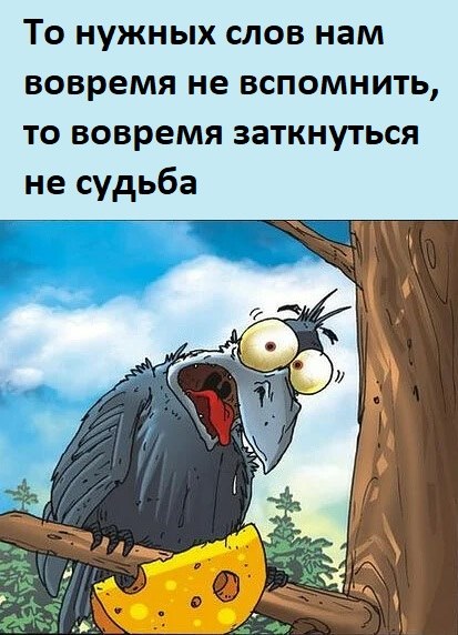 Как сложно жить