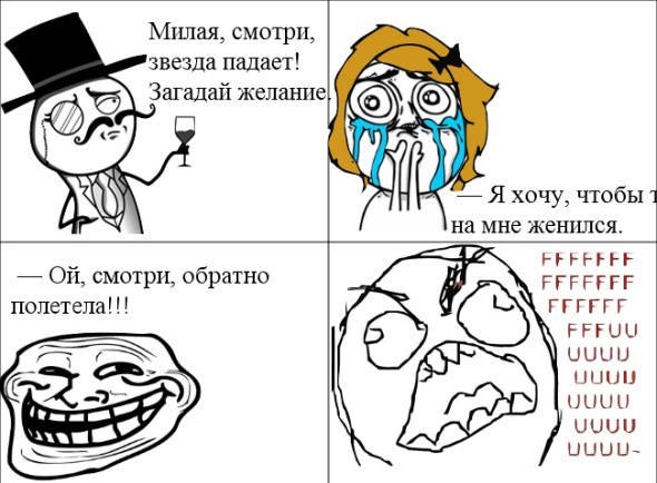 Подборка интернет мемов