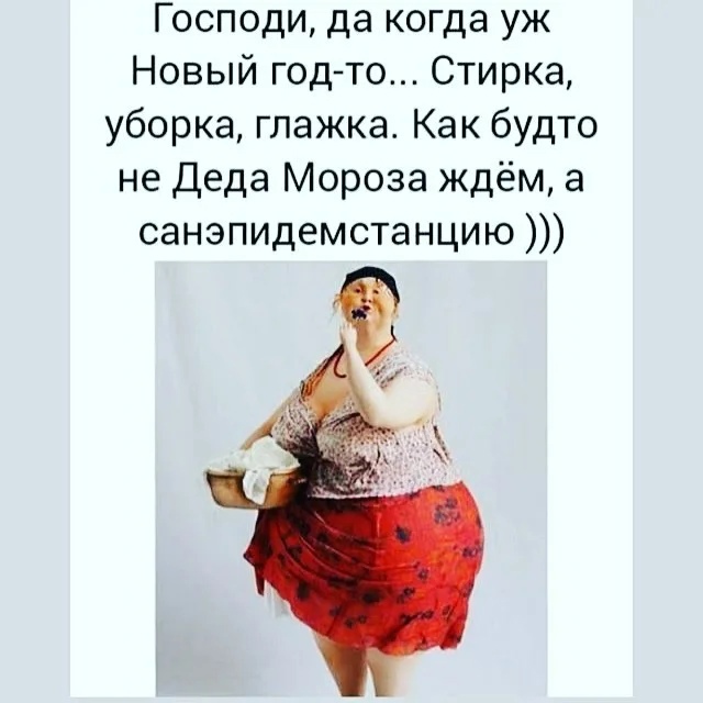 В ожидании Дед Мороза