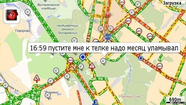 Как развлечься в пробке