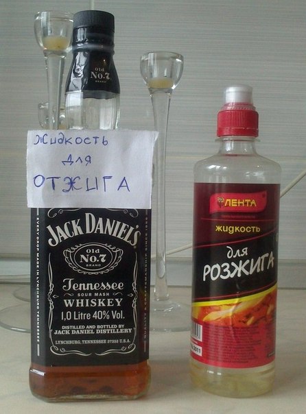 Жидкости разные бывают