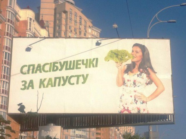 Благодарность девушки своему спонсору