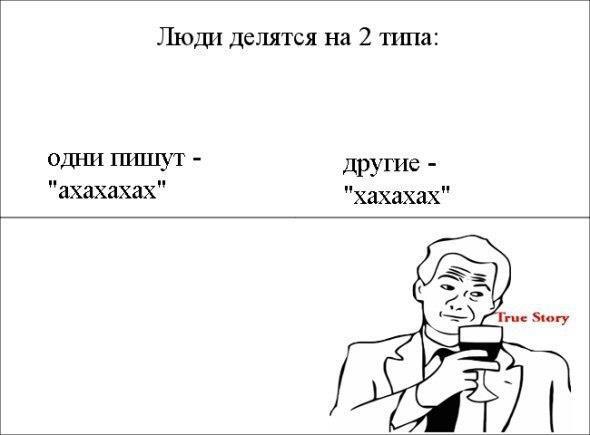 Смешные комиксы и мемы